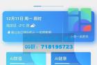     小帅一点资讯 微信小程序
