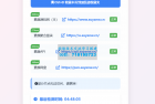     素颜全新UI网址发布页源码 地址发布单页_带黑白模式
