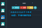     PC+WAP端的PHP匿名在线聊天室系统源码
