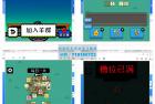     羊了个羊H5游戏源码 真正可玩版
