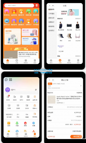 Thinkphp+Uniapp开发的多端商城系统源码H5小程序APP支持DIY模板直播分销