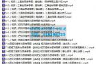     最强思维导图训练营
