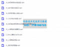     小红书2024年电商搭建全流程
