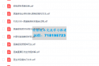     医美小红书运营引流
