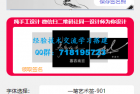     最新版2023免费设计艺术签名多种模式微信小程序源码 支持微信流量主功能
