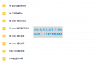     FactoryIO教程
