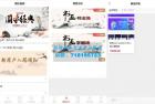     多用户竞拍商城系统 挂售转卖竞拍商城系统源码 竞拍系统 竞拍系统开发定制 转拍闪拍系统 后端PHP+前端UNIAPP源码+教程
