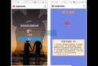     PHP姓名配对测试源码  可查看朋友到底喜欢谁的趣味PHP源码
