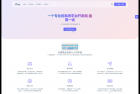     最新源支付系统源码 V7版全开源 免授权 附搭建教程
