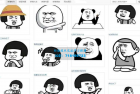    最新PHP熊猫头图片表情斗图生成源码
