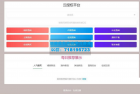     2023 最新孤傲授权系统php源码 去后门修复版
