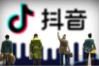     揭秘：月入过万，90%的抖音培训，教的都是这种的方法
