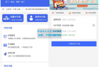     独立版新版WIFI大师v4.47小程序源码 WIFI分销系统 带流量主

