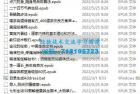     养生功法运动健身
