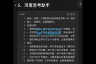     1000个DeepSeek神级提示词，让你轻松驾驭AI
