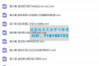     不可不知的Excel数据透视表应用技巧
