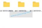     PMP 项目管理课程
