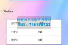     2023最新时光邮局系统 给未来写封信系统 PHP源码 美化版
