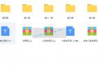     微信小程序入门与实战 常用组件API开发技巧项目实战带源码				
