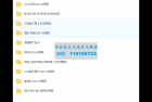     588套 全套工装CAD+效果图
