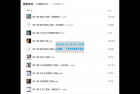     2023年名师课程《Ps教程从小白到高手》
