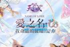     九州天空城3D 天空纪元 稀有3D冒险MMORPG手游 服务端源码+客户端源码
