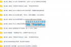     小程序入门与基础
