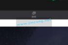     原始版二开区块链 新版至尊UI的微交易区块链源码/带简易教程
