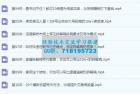     靠读书也能赚钱，让读过的书为你创造价值，教你七天学会读书月入10000+

