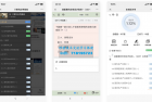     中小学微课学习系统  视频点播 + 在线题库 + 在线考试 自带源码可二次开发
