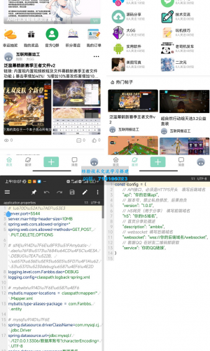 最新唯美社区源码AM社区同款源码