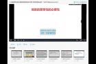     RabbitMQ消息中间件精讲 从0到1驾驭RabbitMQ应用与设计
