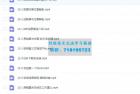     PHP开发高可用高安全App后端
