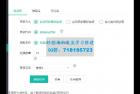     苹果CMS自动获取海报轮播图插件
