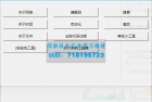     芙芙工具箱app源码 开源的工具箱
