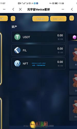 星球盲盒系统 前后端分离开源盲盒系统源码 前端uniapp 后端PHP