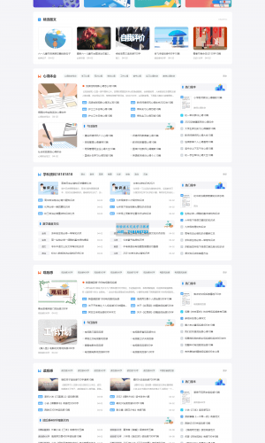 2025帝国cms7.5文库范文自动生成word文档 文章付费下载内容付费复制