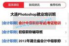     vbmcms维博招生系统 9.0
