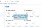     小呆支付 快手免ck 快手小店保证金 兼容易支付支付系统源码
