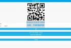     phpqrcode简单在线二维码生成工具源码 非第三方接口
