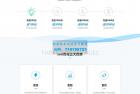     大气的IT网络软件公司网站源码 seo快排网站pbootcms模板
