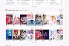     价值600元【Cosplay动漫半次元】 商业版GBK+UTF8 discuz商业模板 dz x3.3模板
