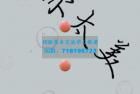    游戏:《蔡徐坤打飞机》网页小游戏源码
