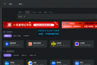     onenav导航源码一为主题wordpress主题源码手机平板自适应 学习版
