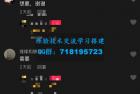     粘贴复制截流法
