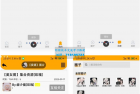     番薯社区app源码分享
