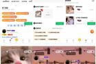     微信社区小程序/h5/圈子论坛贴吧交友/博客/社交/陌生人社交/宠物/话题/私域/同城引流
