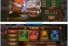     白日门传奇手游【灭世传奇】最新整理Win半手工服务端+GM后台
