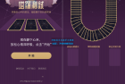     全新紫色UI独立站H5塔罗牌占卜系统源码
