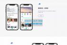     大气精美网站APP官网源码
